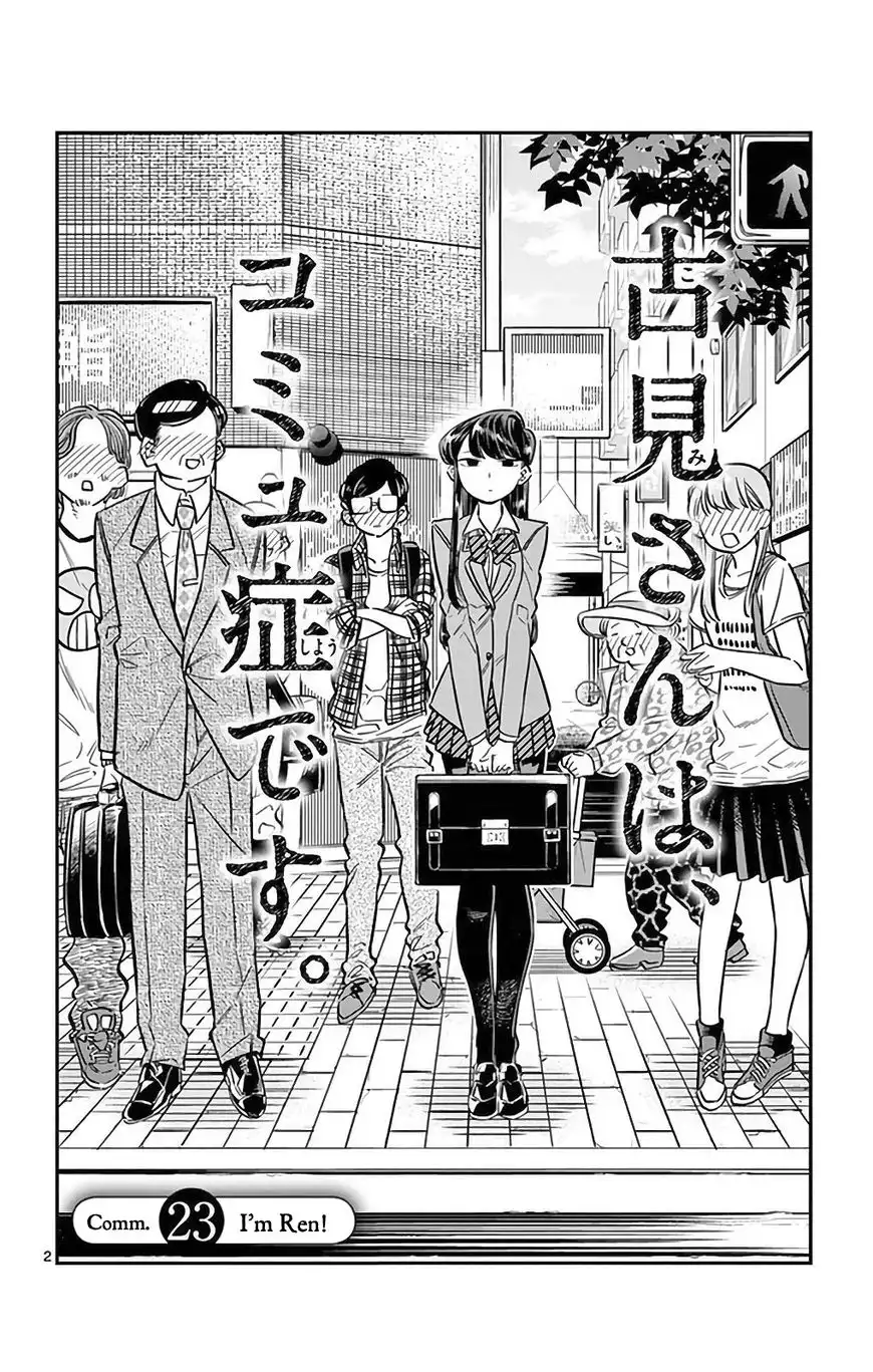 Komi-san wa Komyushou Desu Chapter 23 2